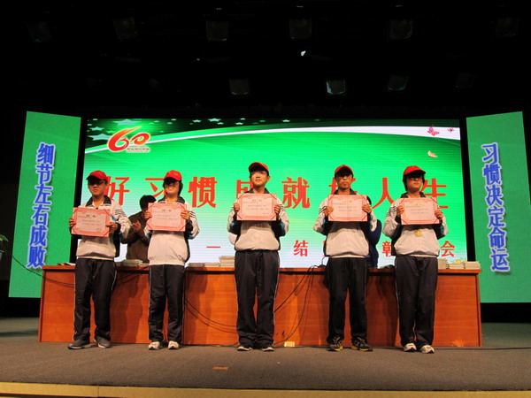 胡小鹄代表班级领奖