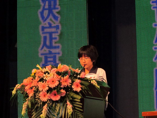 胡小鹄代表班级领奖