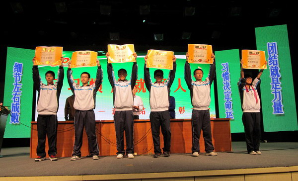 胡小鹄代表班级领奖