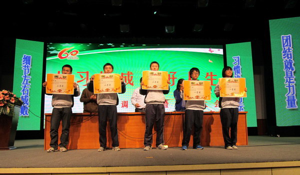 胡小鹄代表班级领奖