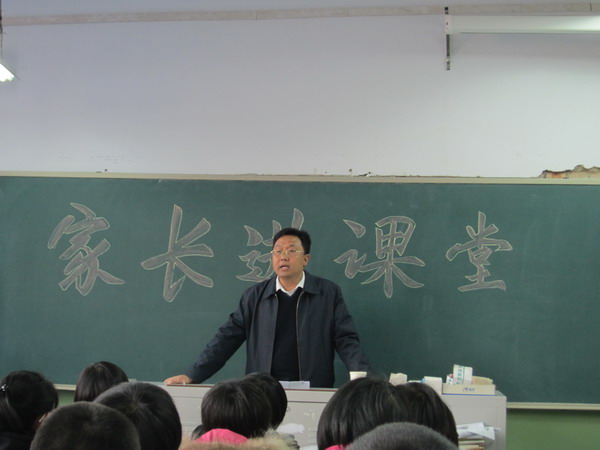 高二年级组织开展家长进课堂活动